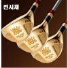 도깨비골프 고반발 경량 남성 유틸리티(오토파워샤프트)